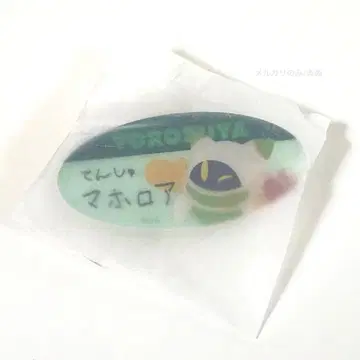 푸푸푸 기차 명찰 배지 마호로아