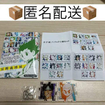 HUNTER x HUNTER 연결되는 아크릴 퍼즐 컬렉션