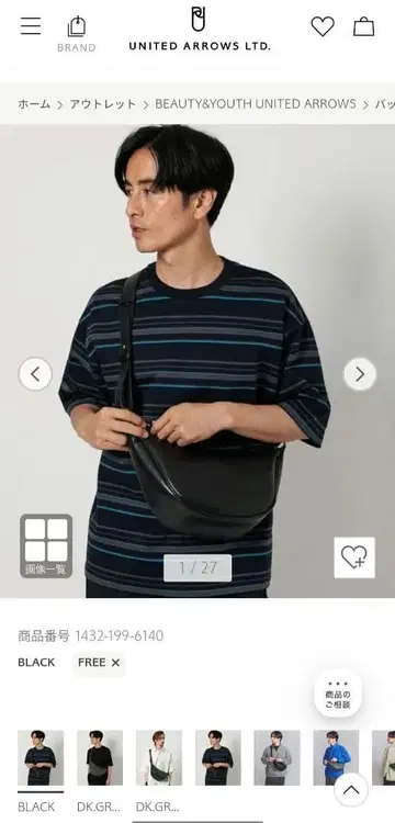 BEAUTY&YOUTH 컴팩트 바나나 숄더백 블랙