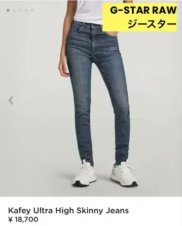 G-Star Raw 스키니 데님 다크 블루 W25/L30