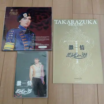 다카라즈카 격정 DVD 팜플렛 스티커 소라구미