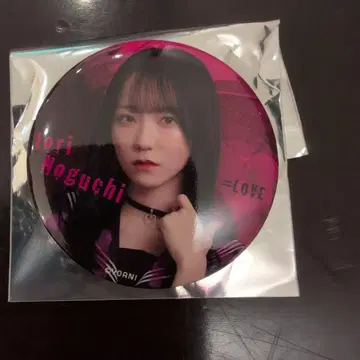 노구치 이오리 캔뱃지 복권