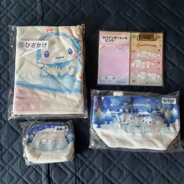 시나모롤 2023 행운권 무릎담요 파우치 백 바인더 세트