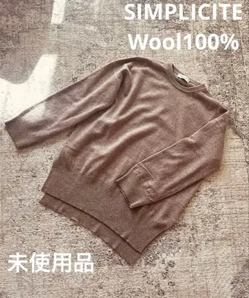 시리시티에 울 니트 스웨터 풀오버