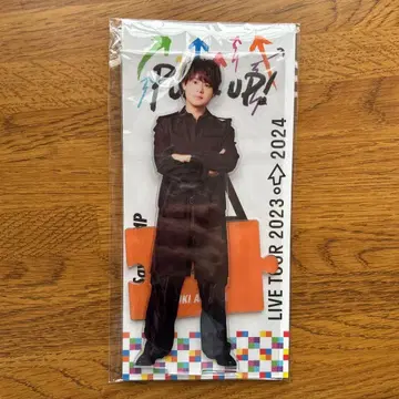 아리오카 다이키 아크릴 스탠드 LIVE TOUR PULL UP!