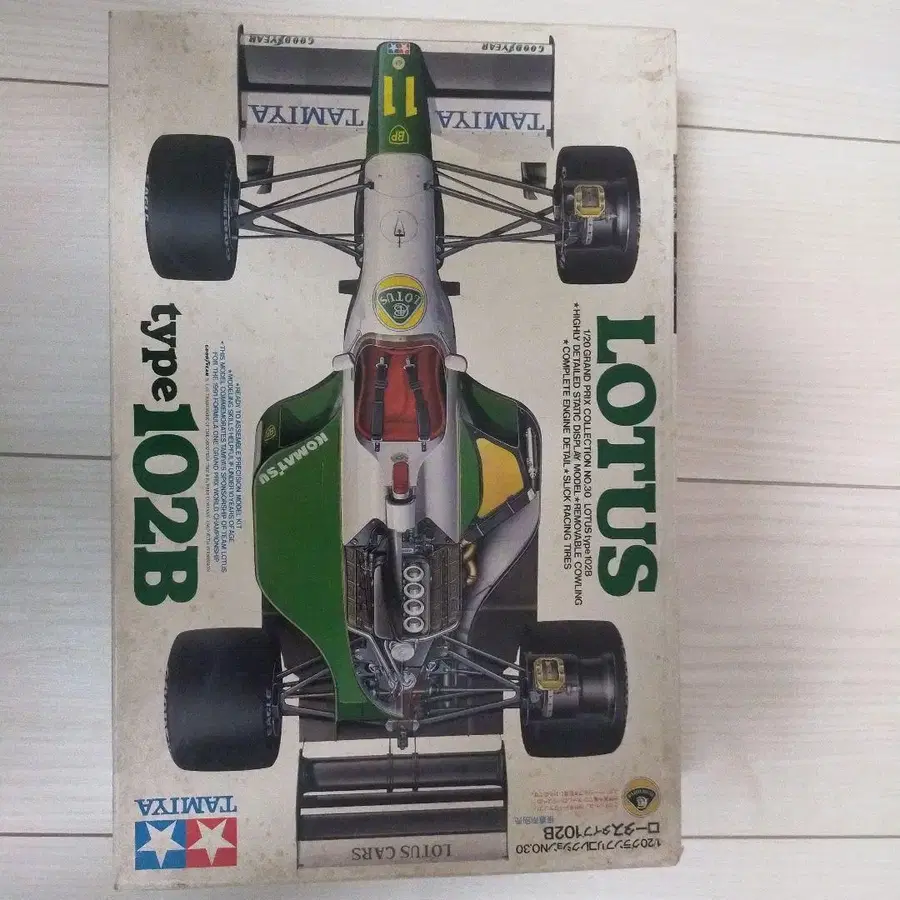 1번째 상품 이미지