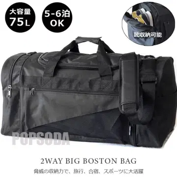 대용량 75L 보스턴 백 남성용 여성용 수학여행 스포츠 블랙