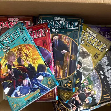 [ 18권 전권 ] 매쉬르! 카모모토 잇시키