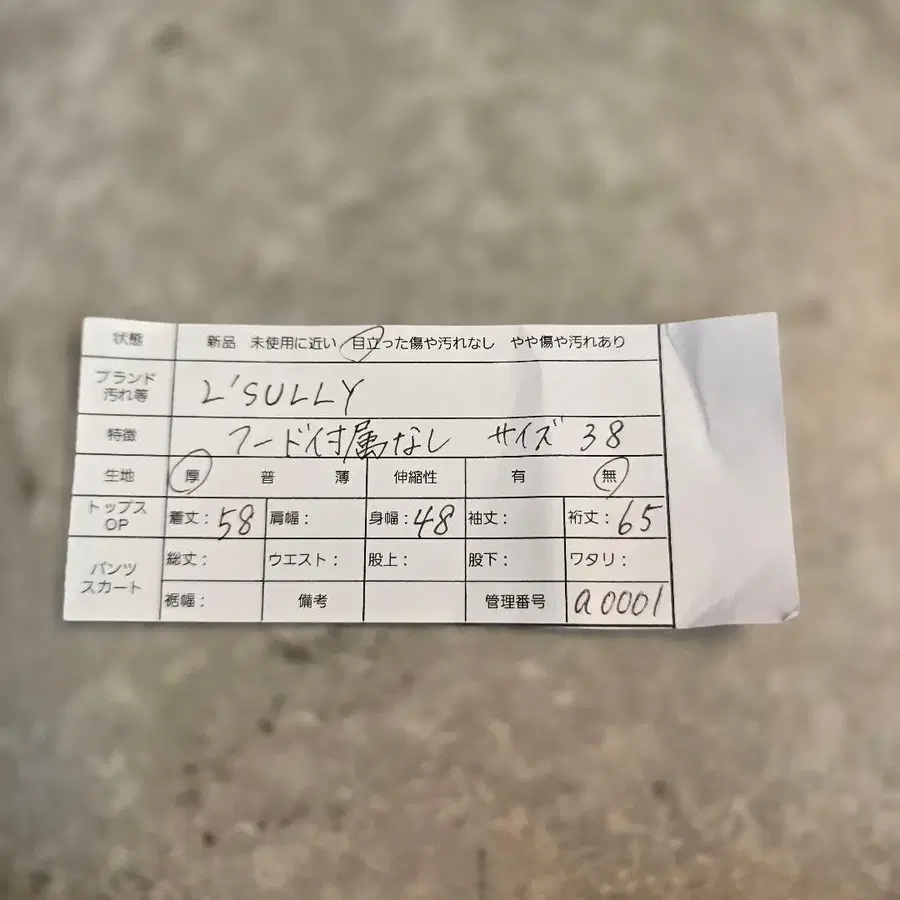 9번째 상품 이미지