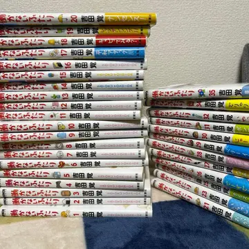 일하지 않는 두 사람 1-35권 (22, 24, 33권 제외)