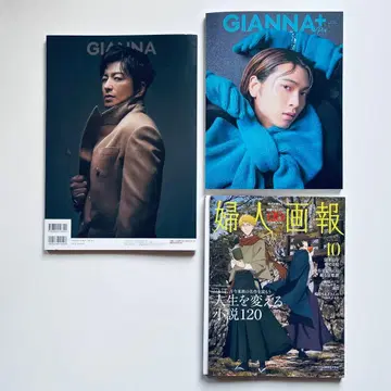 부인화보, GIANNA, GIANNA + 쇼지 코헤이 3권 세트