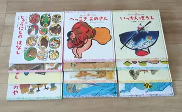 일본 명작 그림책 12권 세트 차일드