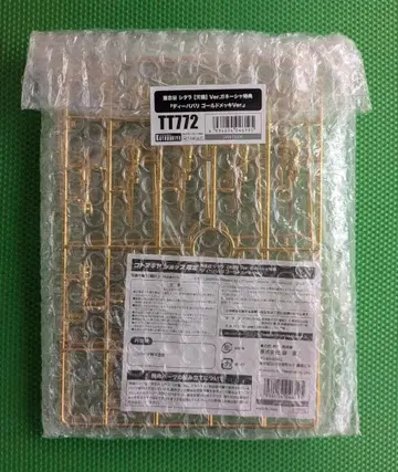 카네시야 시타라 [텐키] Ver. 가네샤 혜택 TT772