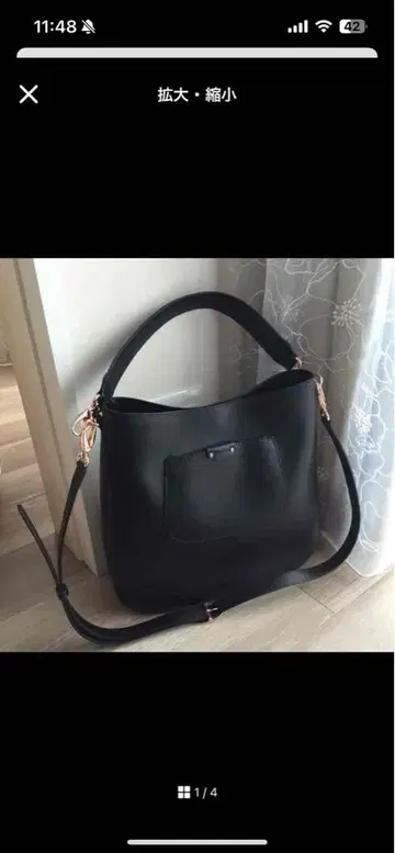 레페토 가죽 숄더백