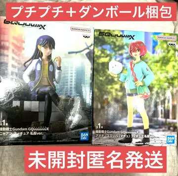 기동전사 건담 지크 액스 아마테유즈리하 냐안 피규어 세트