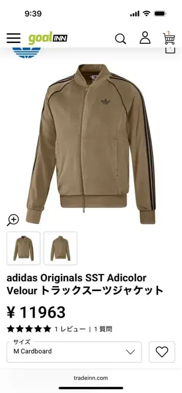 adidas Velour 트랙 수트