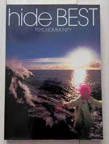 hide BEST/PSYCHOMMUNITY DOREMI 밴드 스코어 악보