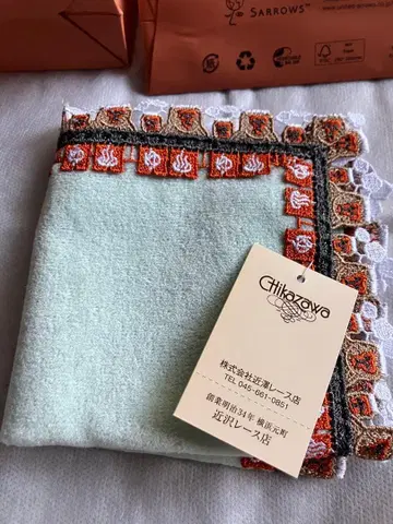 치카자와 레이스 온천 원숭이 애로우즈 별주