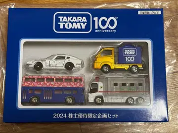 TAKARA TOMY 2024 주주 우대 한정 기획 토미카 세트