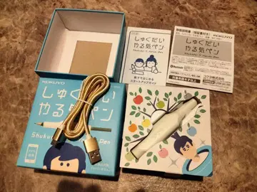 숙제할 의욕 펜