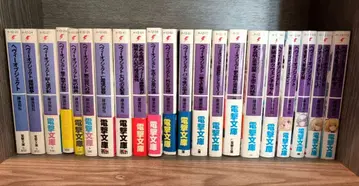 헤비 오브젝트 카마치 카즈마 작 전 20권 + 1권 전격문고 라이트 노벨