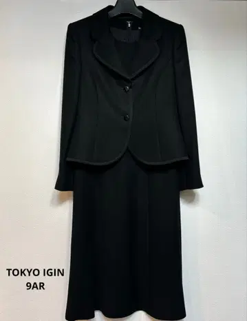 도쿄 이긴 고급 예복 상복 원피스 셋업 9호