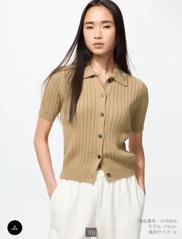 리브 폴로 가디건 (반팔)