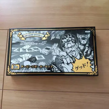 죠죠의 기묘한 모험 비즈 포커 세트