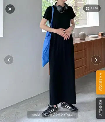 feepur 컷 리브 하프 슬리브 원피스 M 사이즈