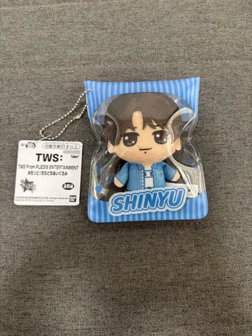 TWS 미치토! 키라도루 봉제 인형 SHINYU 신유