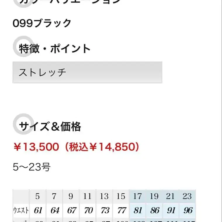 11번째 상품 이미지