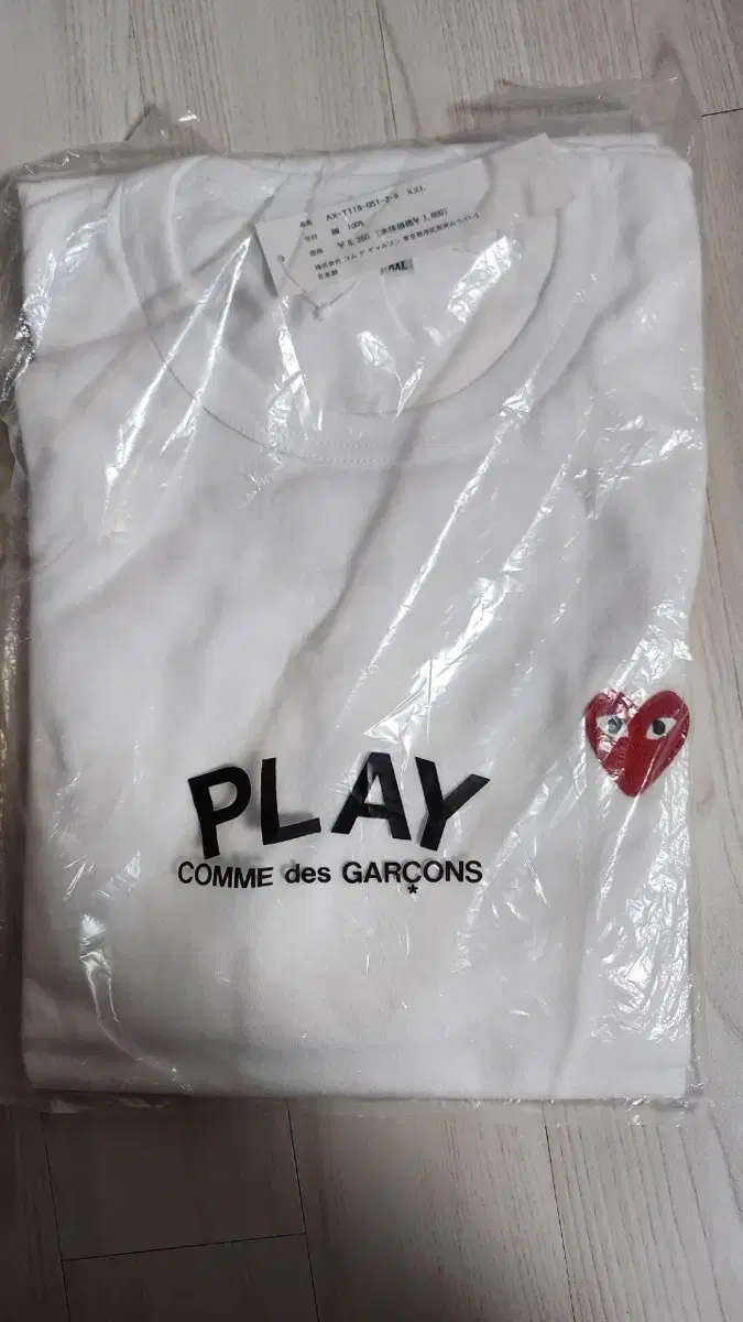 Comme des Garçons Long Sleeve