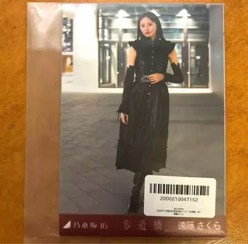 노기자카46 엔도 사쿠라 보도교 브로마이드 선발ver 5종 컴프