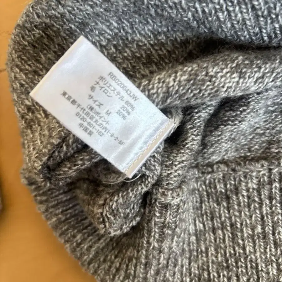 8번째 상품 이미지