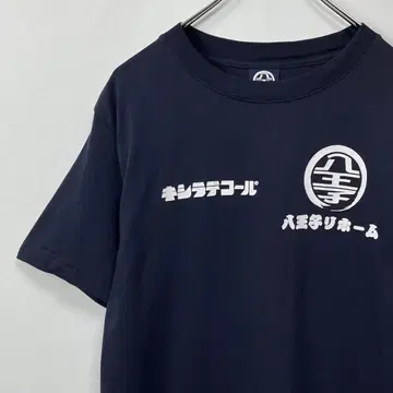 리홈 키시라데코르 콜라보 T셔츠