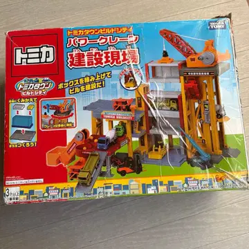 토미카 파워크레인 건설 현장 세트