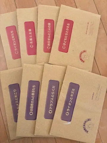 시치다식 종이 연극 마음을 키우는 종이 연극