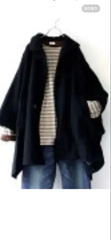 grin 소프트 울 비버 판초 코트 미사용품 택 포함