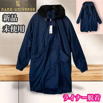 나노 유니버스 미사용 새상품 라이너 탈착 모즈 코트 네이비 사이즈 38