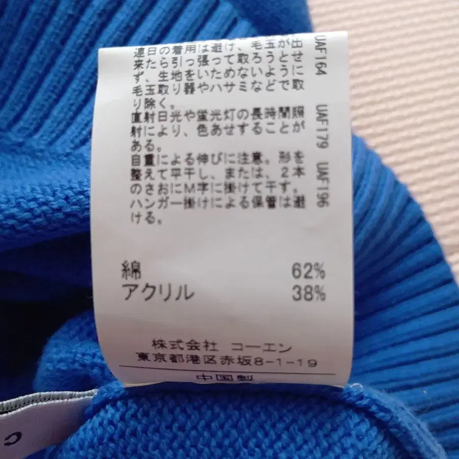 8번째 상품 이미지