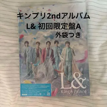 킹프리 앨범 L&초회 한정판 A