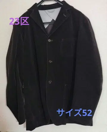 다크 브라운 싱글 버튼 자켓 23구