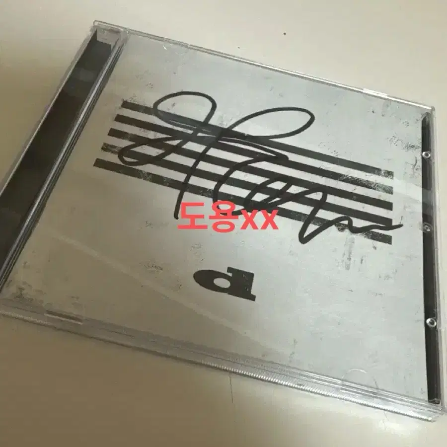 BIGBANG | 빅뱅 Bigbang - MADE THE FULL ALBUM handwritten sign on