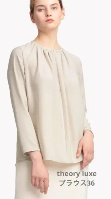 Theory luxe 베이지 블라우스 36 사이즈