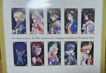 마법사와 검은 고양이의 위즈 사운드 세트