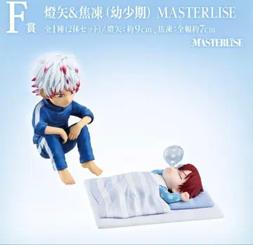 토우야&쇼토 유년기 피규어 세트 MASTERLIZE