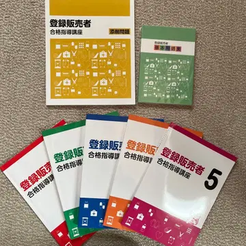 등록 판매자 합격 지도 강좌 1~5권 세트 캐리카레