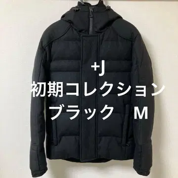 +J 초기 컬렉션 블랙 M 다운 자켓