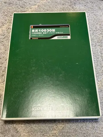 도부 어반 파크 라인 10030형