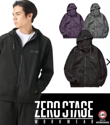 워크맨 ZERO STAGE 트리코 후드티